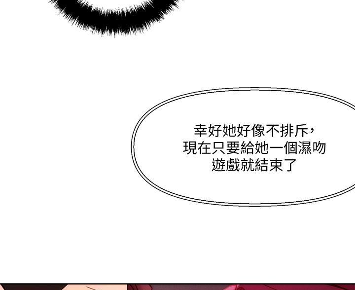 第41话50