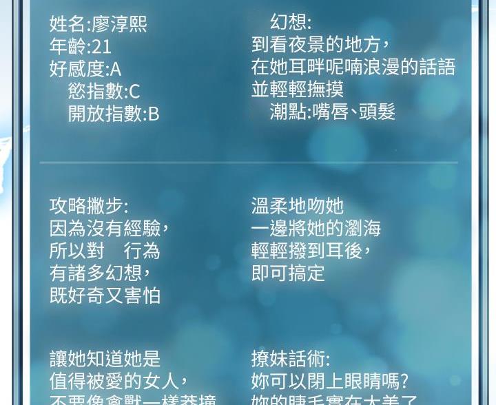 第41话6