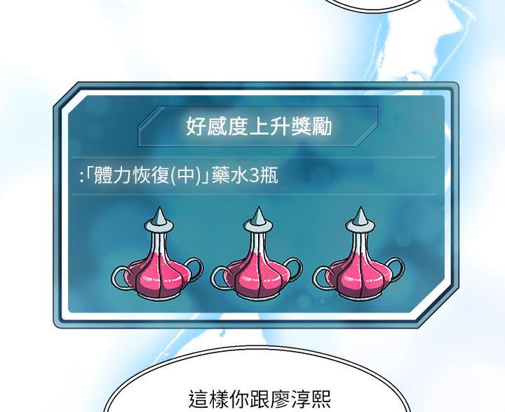 第41话9