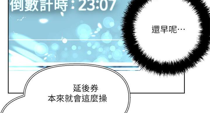 第39话51