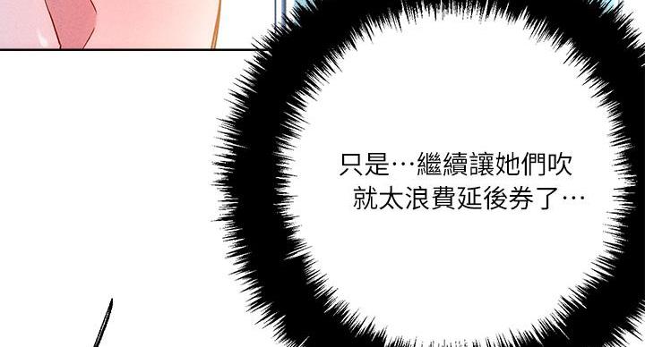 第39话62