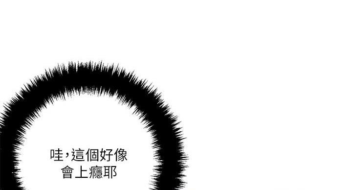 第39话67
