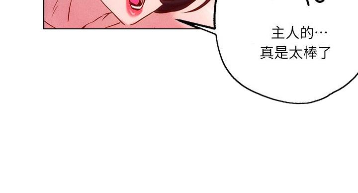 第39话74