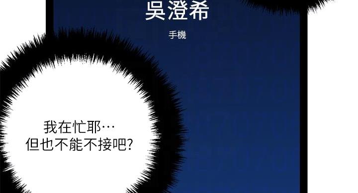 第38话16