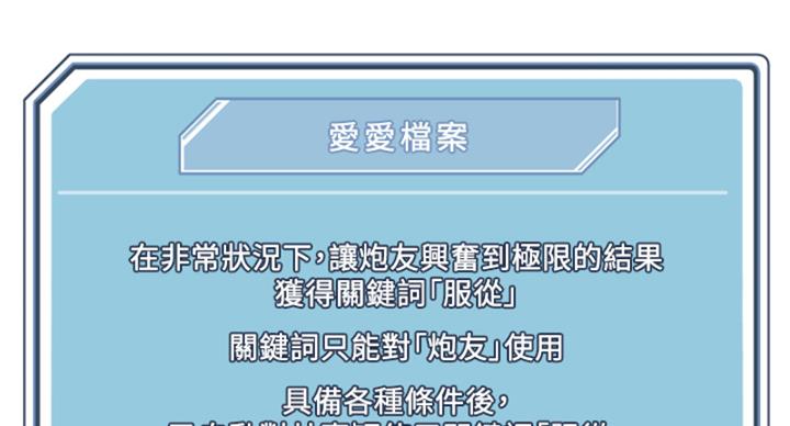 第36话16