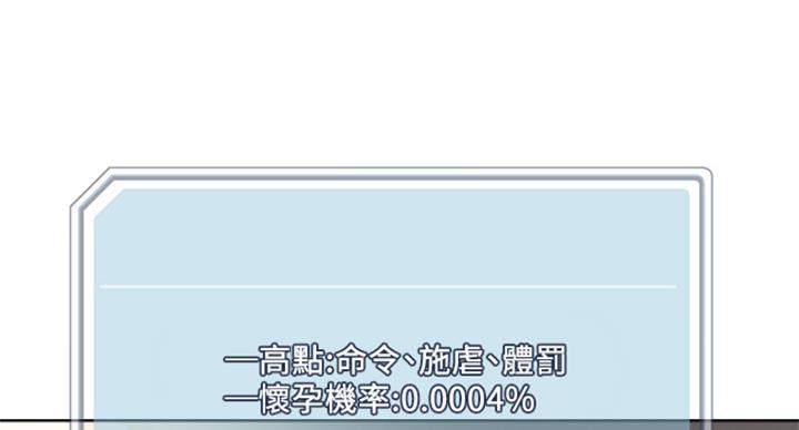 第36话18