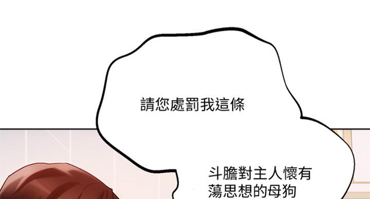 第36话39