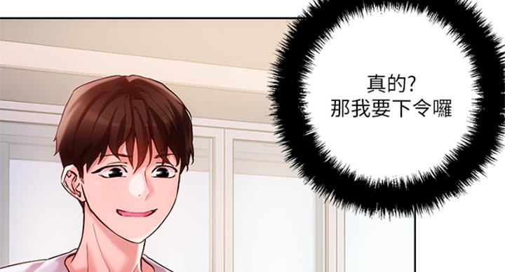 第36话43