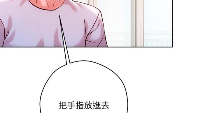 第36话44