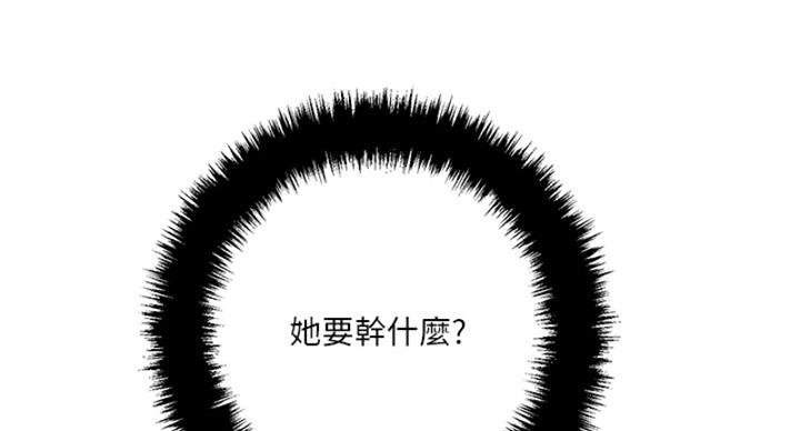 第36话50