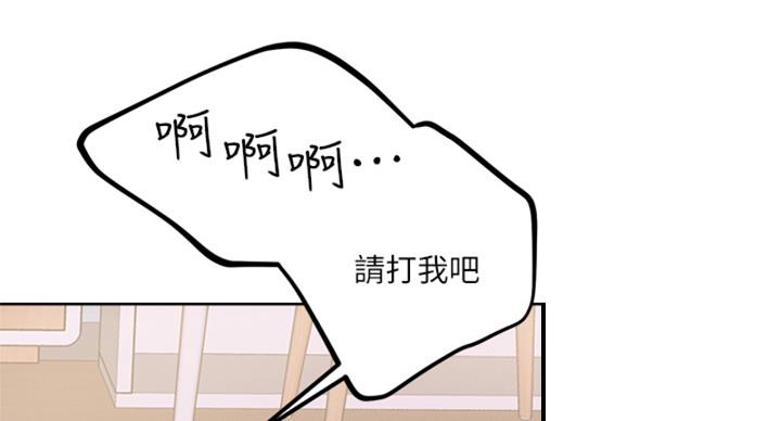 第36话53