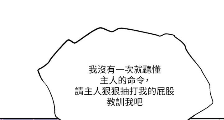 第36话58