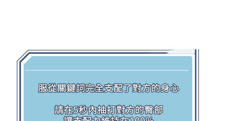 第36话66