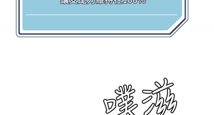第36话67