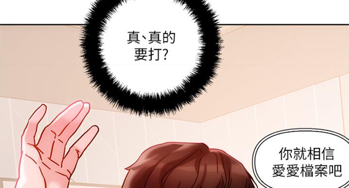 第36话69