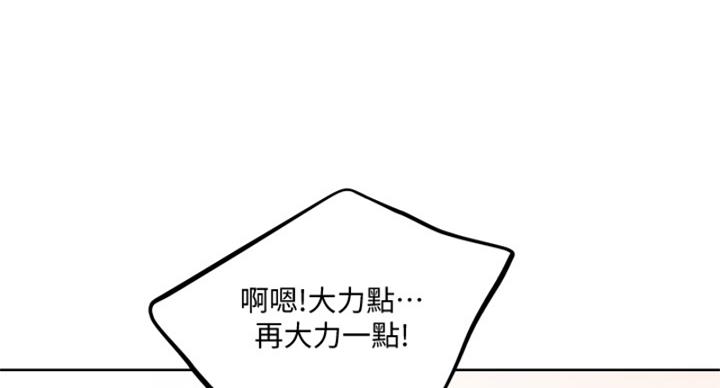 第36话74