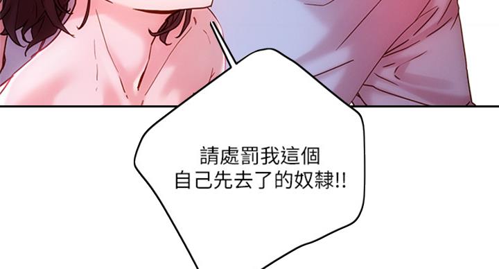 第36话87
