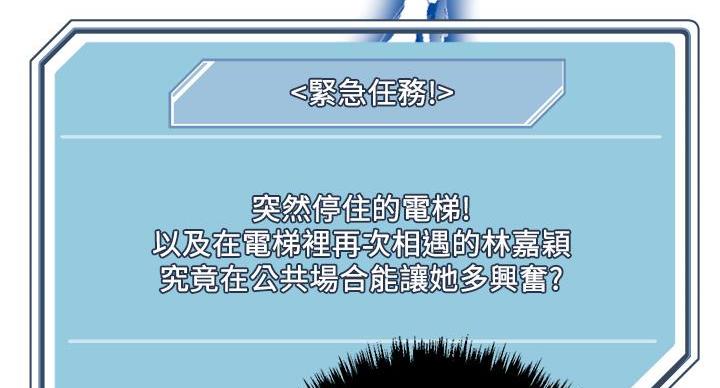 第34话13