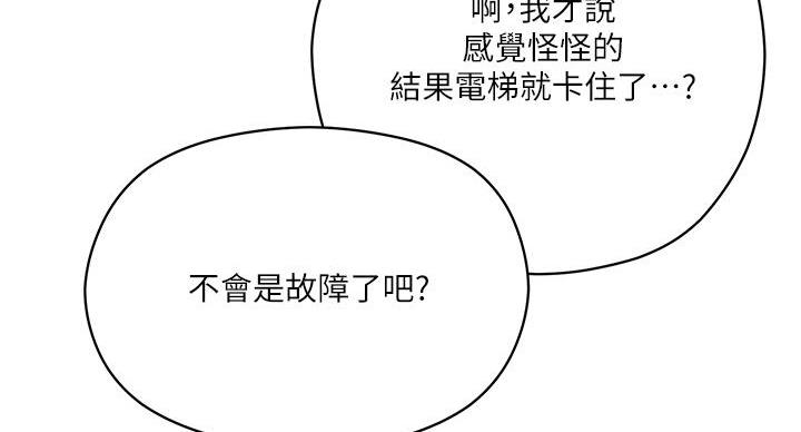 第34话23