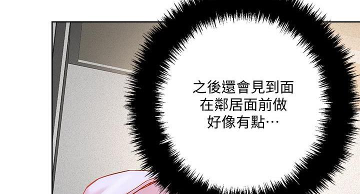 第34话31