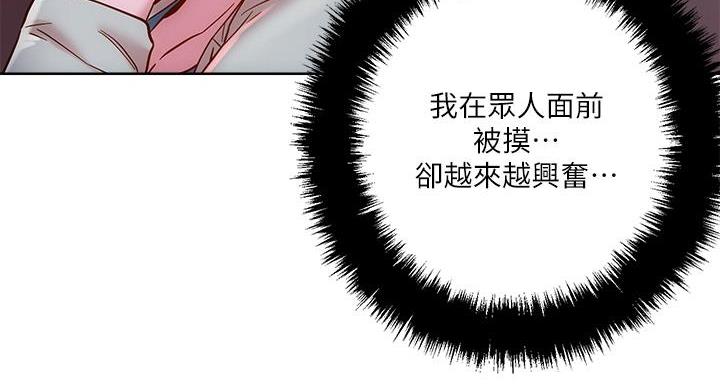第34话79