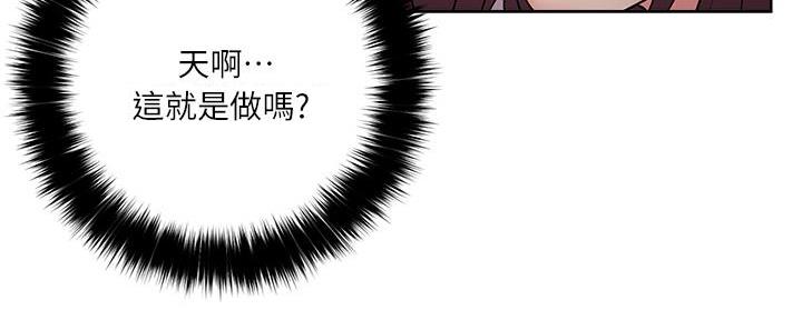 第32话68