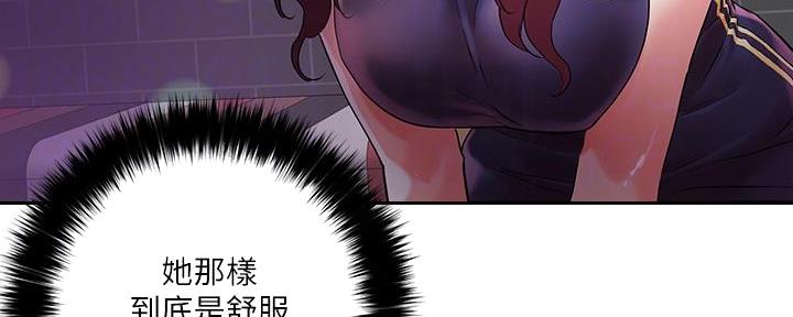 第32话8