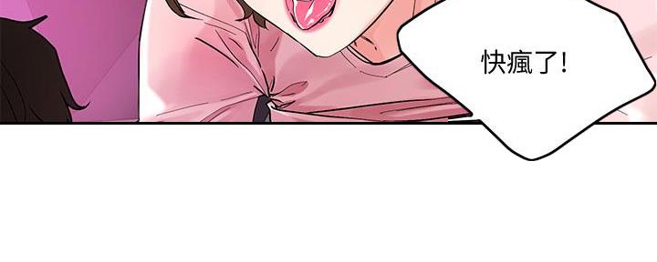 第32话99
