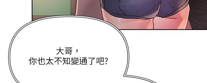 第30话79