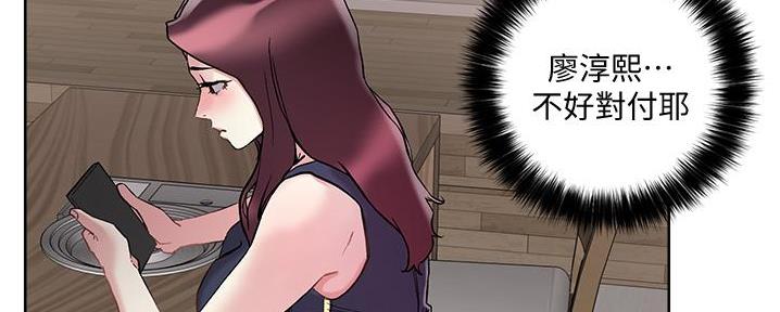 第29话120