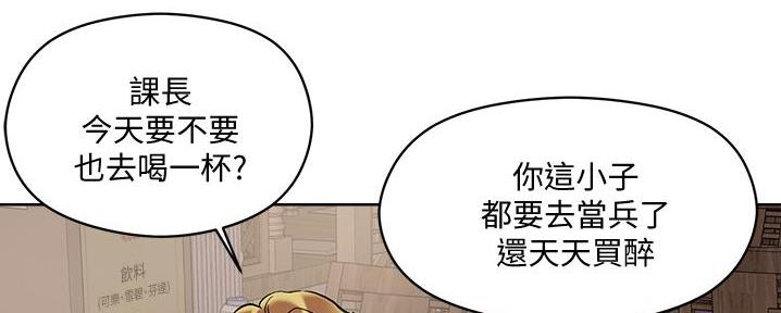第29话132