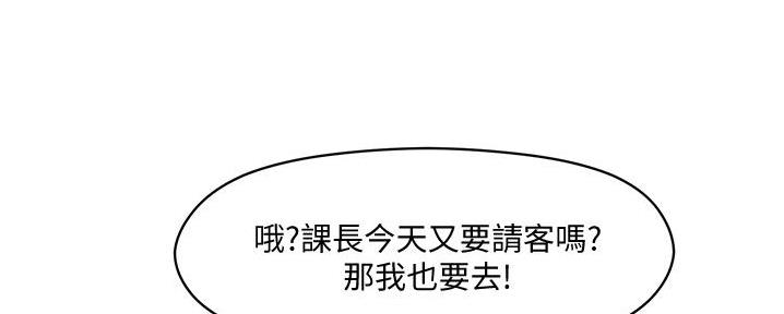 第29话143