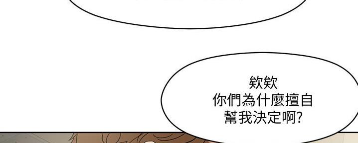第29话147