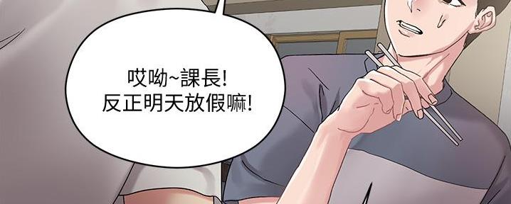 第29话149