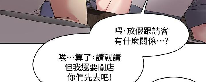 第29话150