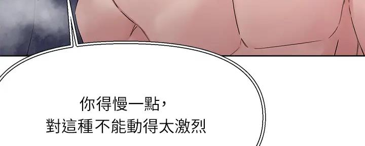 第27话51