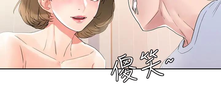 第26话93