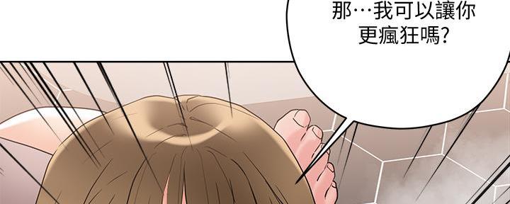 第25话118