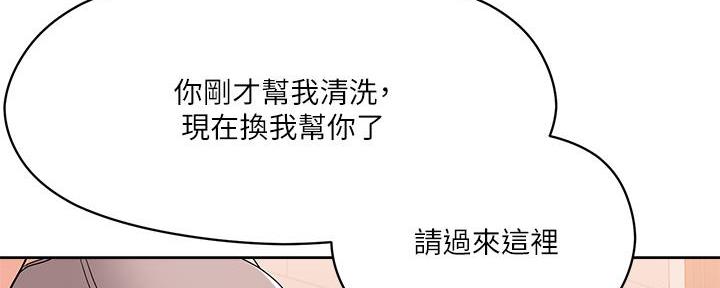 第25话14