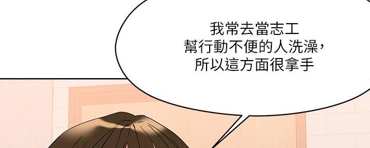 第25话22