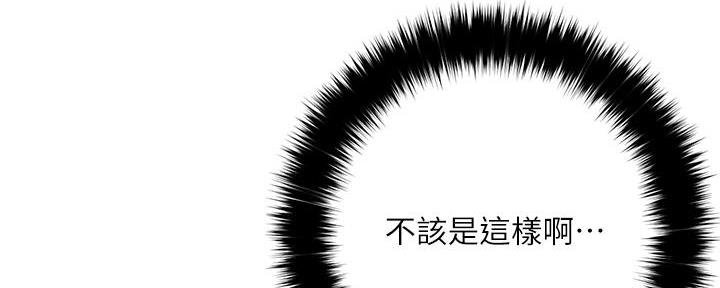 第25话54