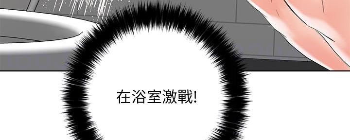 第24话106