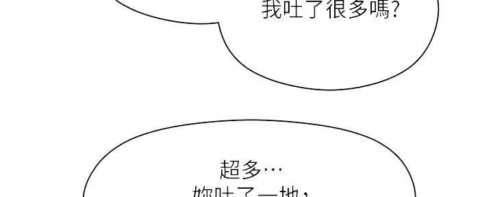 第24话13
