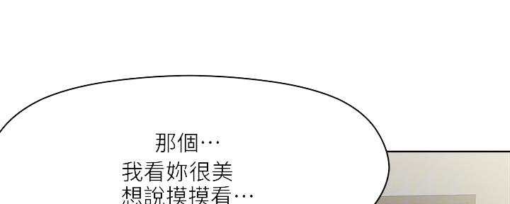 第24话21