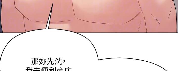 第24话36