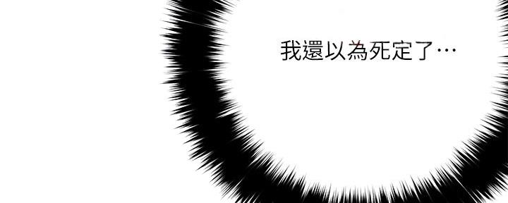 第24话44