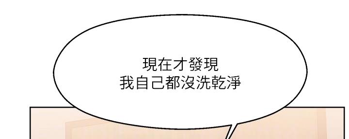 第24话50