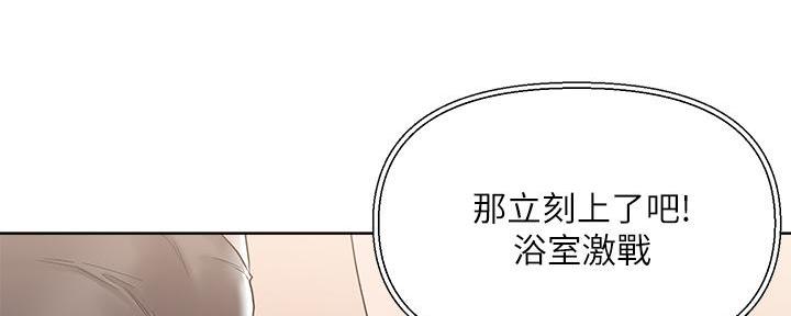 第24话88