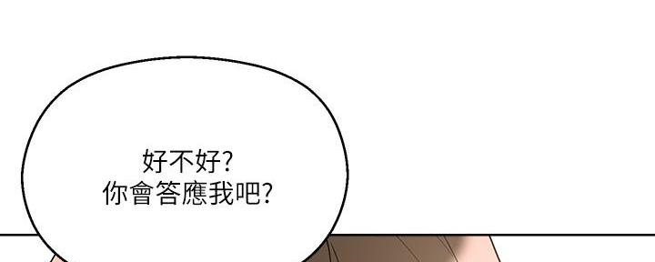 第21话110