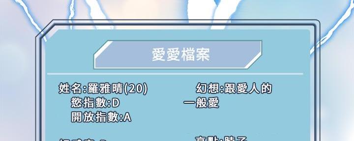 第21话117